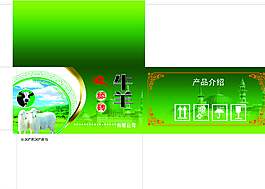 舔砖图片