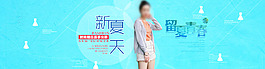 女裝