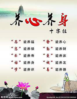 素材