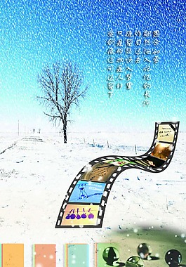 雪色