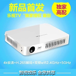 投影儀宣傳設(shè)計(jì)