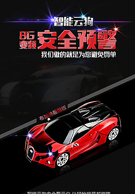 電子狗詳情頁
