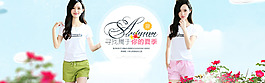 女裝