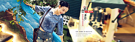 女裝海報(bào)