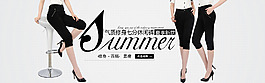 淘寶天貓1920全屏豪華海報