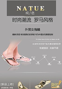 鞋子詳情