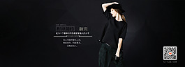 淘寶發(fā)飾女裝全屏海報(bào)設(shè)計(jì)