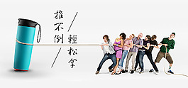 淘寶杯子直通車圖