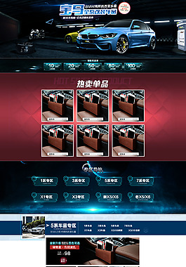 首頁
