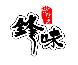 早餐LOGO