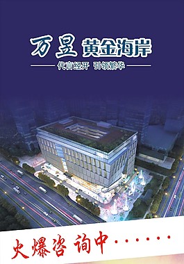 房地產(chǎn)