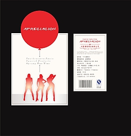 包裝標(biāo)簽設(shè)計