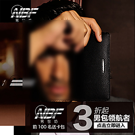 男包logo设计