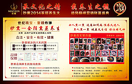 養(yǎng)生 中醫(yī)