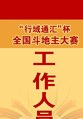 工作證圖片