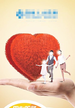 创意时尚服务宣传页