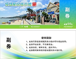 優(yōu)惠券