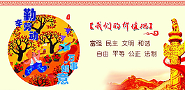 社會公益廣告圖片