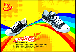元素鮮艷大氣平面設(shè)計(jì)鞋子