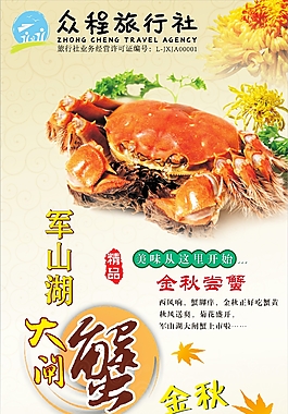 x展架 易拉宝