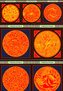 傳統(tǒng)線描吉祥花紋psd免費素材