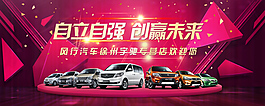 4s汽車展會