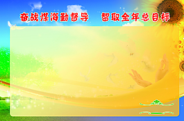 展板模板圖片