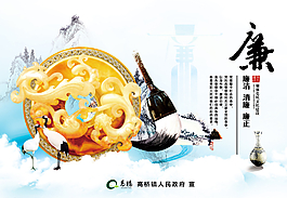 黨風(fēng)建設(shè)圖片