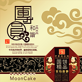 月餅盒圖片