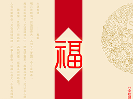 中秋月餅包裝設(shè)計(jì)圖片
