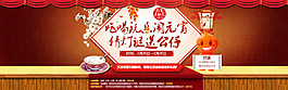 元宵節(jié)促銷海報