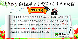 學子套餐
