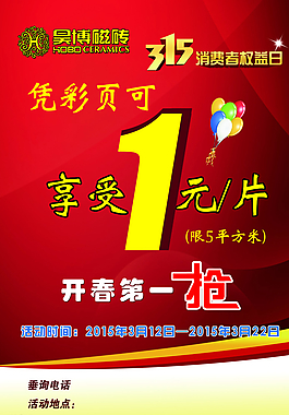 彩頁圖片