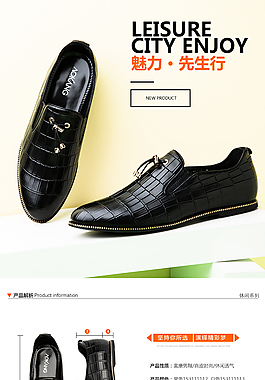 詳情頁