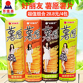 薯片淘宝主图