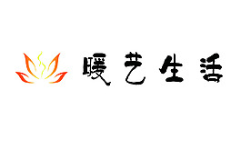 可用于企業(yè)logo