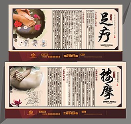 養(yǎng)生
