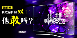手機(jī)淘寶首頁圖