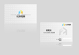 白色名片