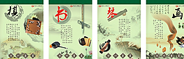 校园文化琴棋书画图片