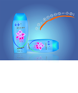 柔和搭配協(xié)調平面設計洗發(fā)露