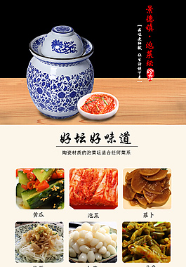 好壇好味道