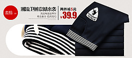 天貓?zhí)詫毷醉搱D