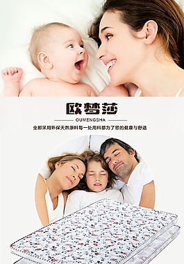 淘寶詳情