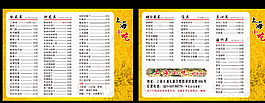 上海小吃圖片