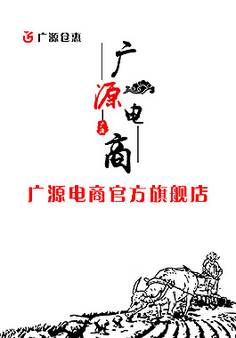 特產(chǎn)標(biāo)簽