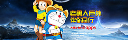 主題海報(bào)