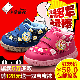 天貓?zhí)詫毜赇佒蓖ㄜ?/>
                            </a>
                            <div   id=