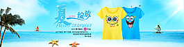 夏款印花T恤海報