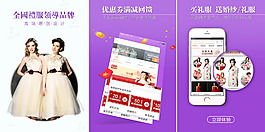 一手機(jī)導(dǎo)購頁面